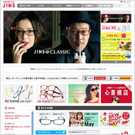 JINS（Webサイトイメージ）