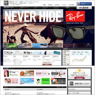 眼鏡市場（Webサイトイメージ）