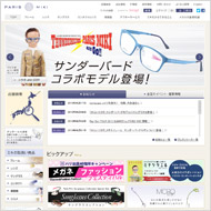パリミキ（Webサイトイメージ）