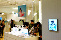 Zoff（イメージ）