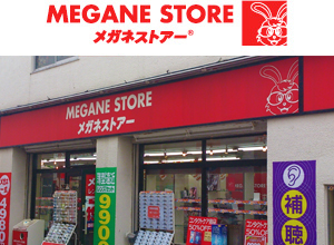 メガネストアー（イメージ）