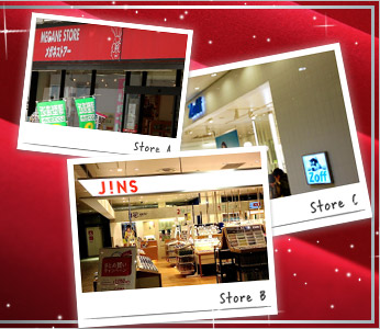 アイウェアショップ オススメBEST5（イメージ）